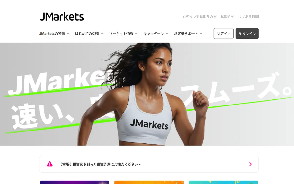 JMarkets website