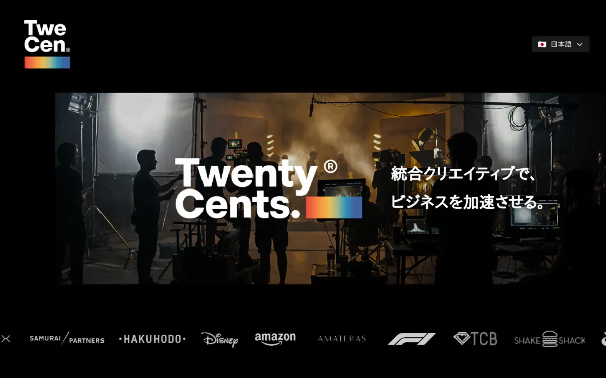 Twenty Cents website