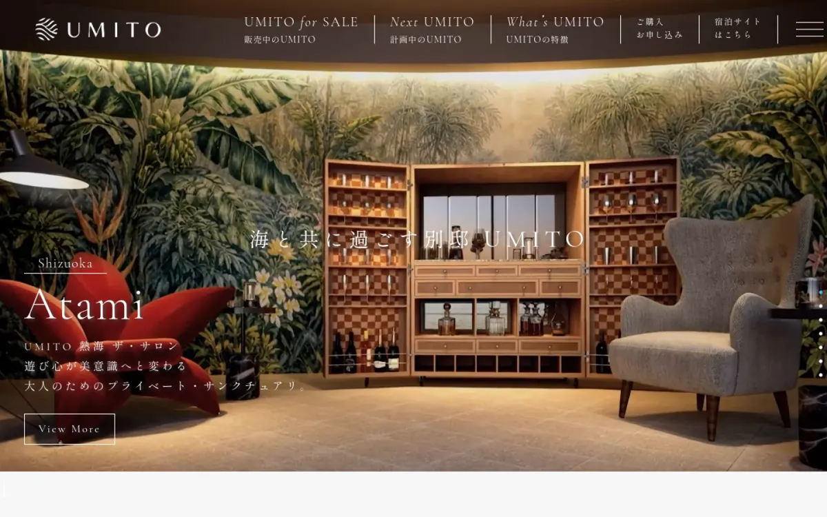 Umito website
